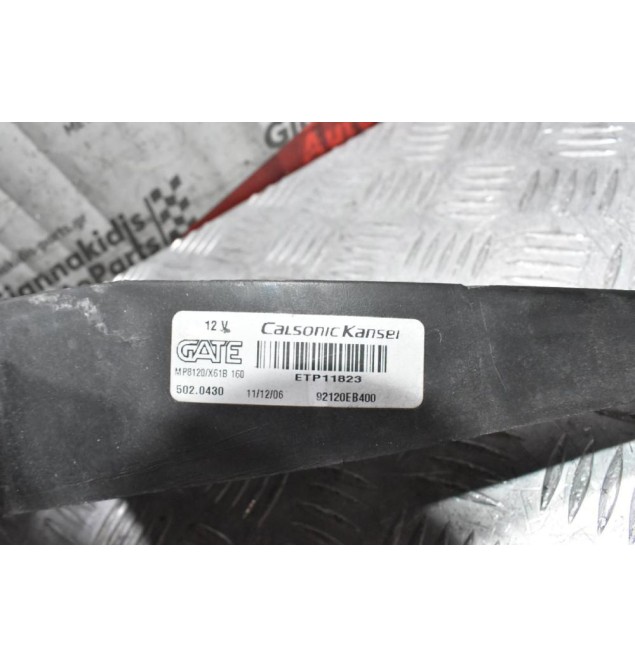 Βεντιλατέρ - Ανεμιστήρας Nissan Navara D40 2005-2010 ETP11823 X61B-160