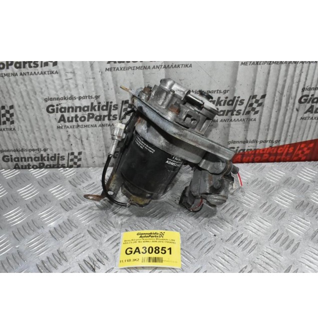Βάση Φίλτρου Πετρελαίου Mitsubishi L200 KB4 2.5 DID 16V 4D56U 2005-2010 1770A162