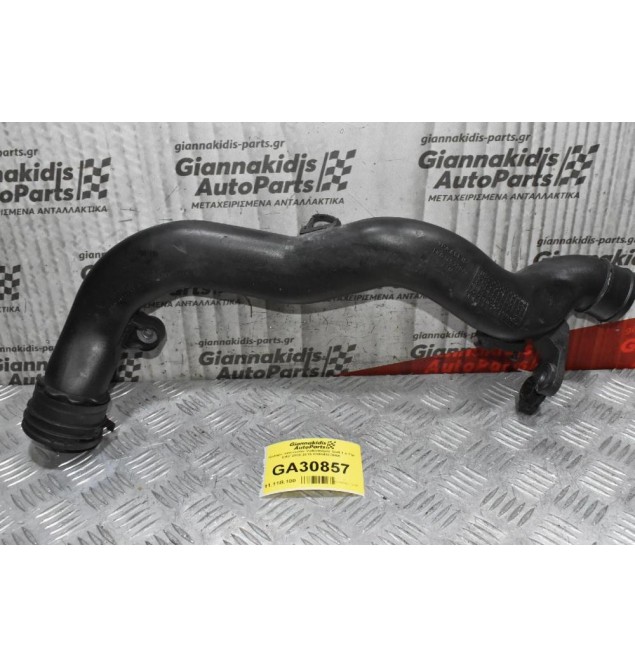 Κολάρο Intercooler Volkswagen Golf 1.4 TSI CAV 2008-2015 1K0145770AK