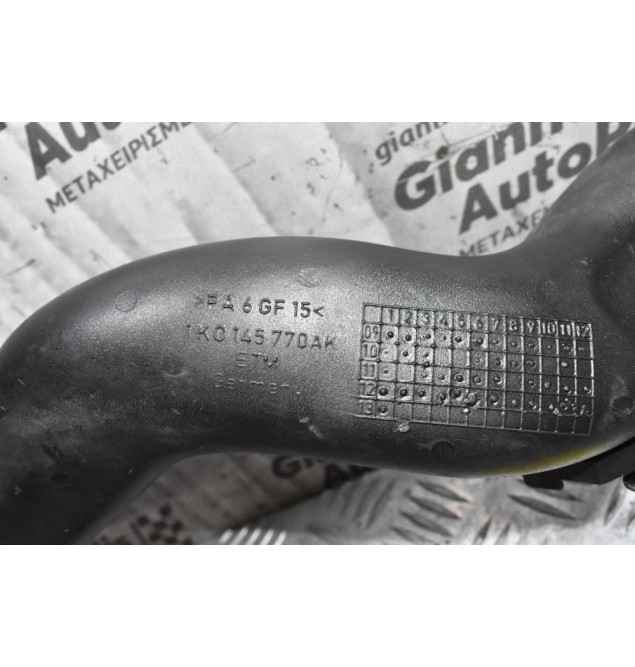 Κολάρο Intercooler Volkswagen Golf 1.4 TSI CAV 2008-2015 1K0145770AK