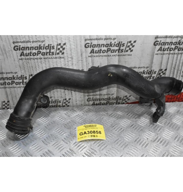 Κολάρο Intercooler Volkswagen Golf 1.4 TSI CAV 2008-2015 1K0145770AK