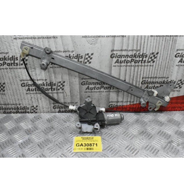 Γρύλλος Ηλεκτρικός Παραθύρου Πίσω Αριστερός Nissan Navara D40 2005-2010