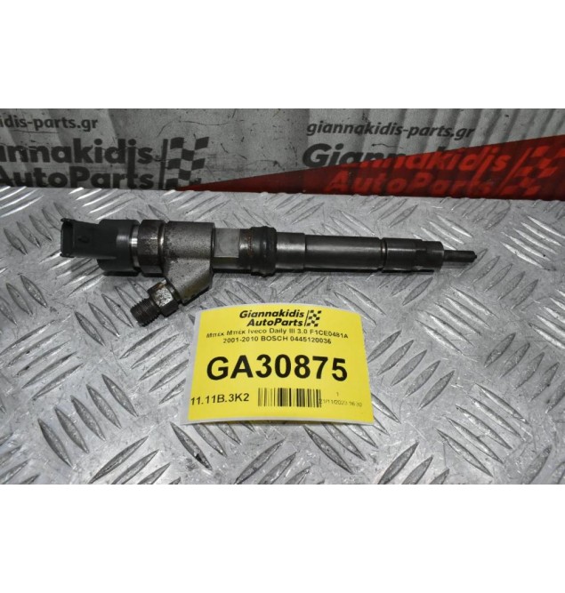 Μπέκ Iveco Daily III 3.0 F1CE0481A 2001-2010 BOSCH 0445120036