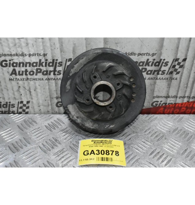 Τροχαλία Στροφάλου Mitsubishi L200 2.5 4D56 1990-1997  (1 καναλι)