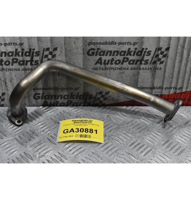 Σωλήνας EGR Toyota Hilux 3.0 D4D KUN 1KD 2005-2010