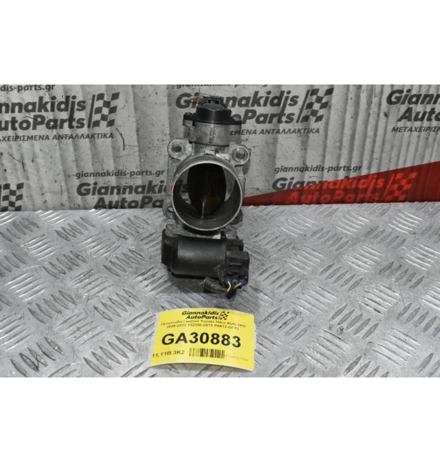Πεταλούδα Γκαζιού Toyota Hilux KUN 1KD 2005-2012 192300-2010 PA612-GF33