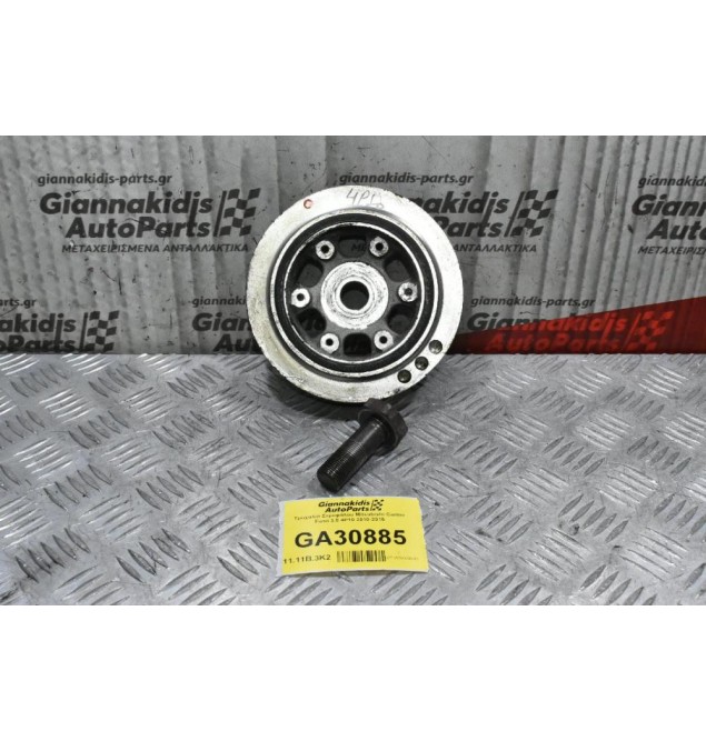 Τροχαλία Στροφάλου Mitsubishi Canter Fuso 3.0 4P10 2010-2015