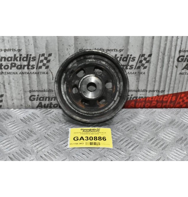 Τροχαλία Στροφάλου Iveco Daily III 3.0 F1CE0481A 2001-2010