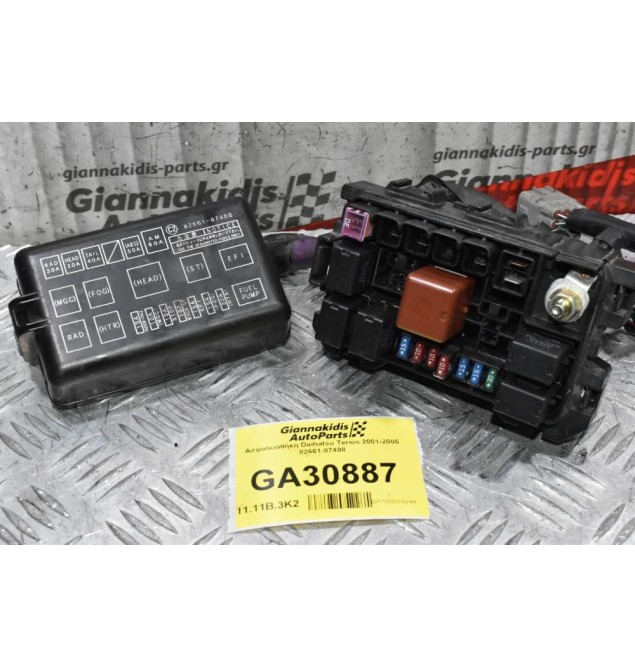 Ασφαλειοθήκη Daihatsu Terios 2001-2005 82661-87408