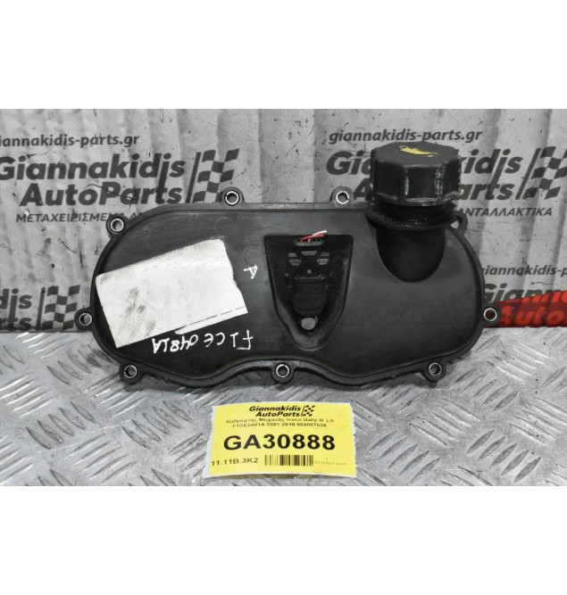 Καθρέφτης Καπακι Μηχανής Iveco Daily III 3.0 F1CE0481A 2001-2010 504087606