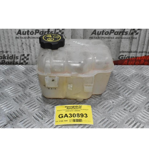 Δοχείο διαστολής Opel Astra J 1.6 A16LET 2009-2015 13465094