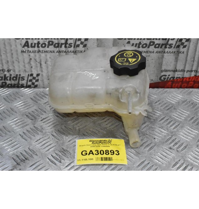Δοχείο διαστολής Opel Astra J 1.6 A16LET 2009-2015 13465094