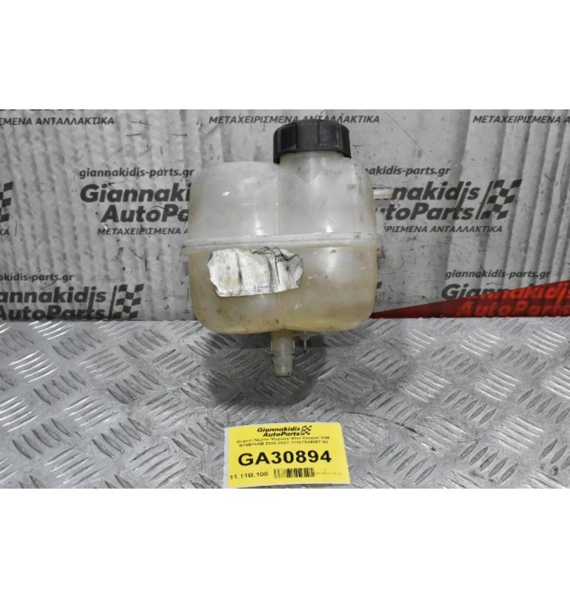 Δοχείο Νερού Ψυγείου Mini Cooper R56 N14B16AB 2006-2011 17107539267-03