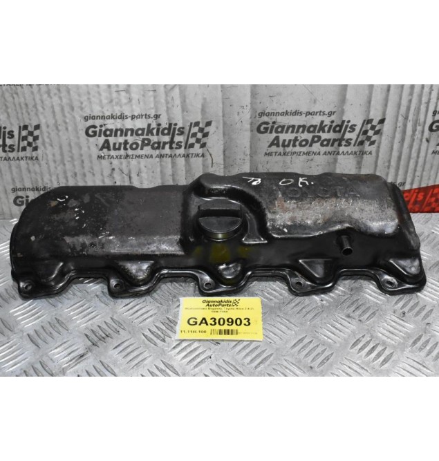Ψευτοκάπακο Μηχανής Toyota Hilux 2.4 2L 1990-1998