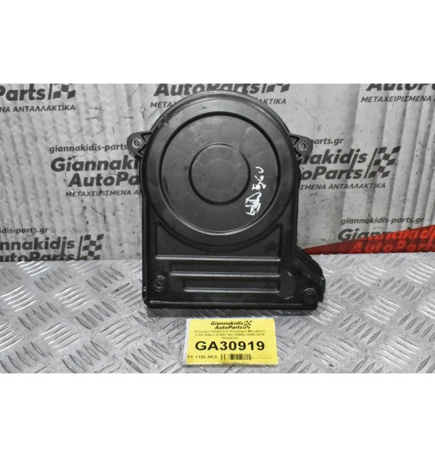 Κάλυμμα Καθρέπτη Κινητήρα Mitsubishi L200 KB4 2.5 DID 16V 4D56U 2005-2010 1062A153