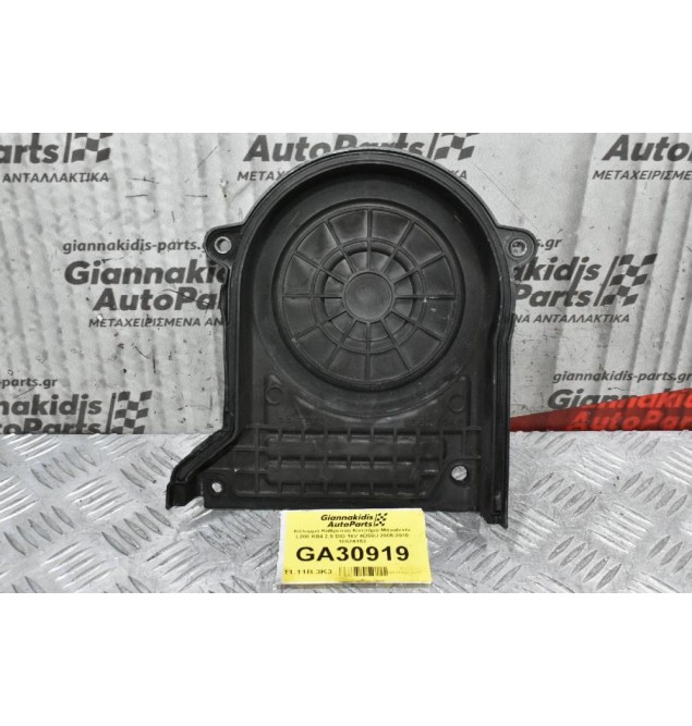 Κάλυμμα Καθρέπτη Κινητήρα Mitsubishi L200 KB4 2.5 DID 16V 4D56U 2005-2010 1062A153