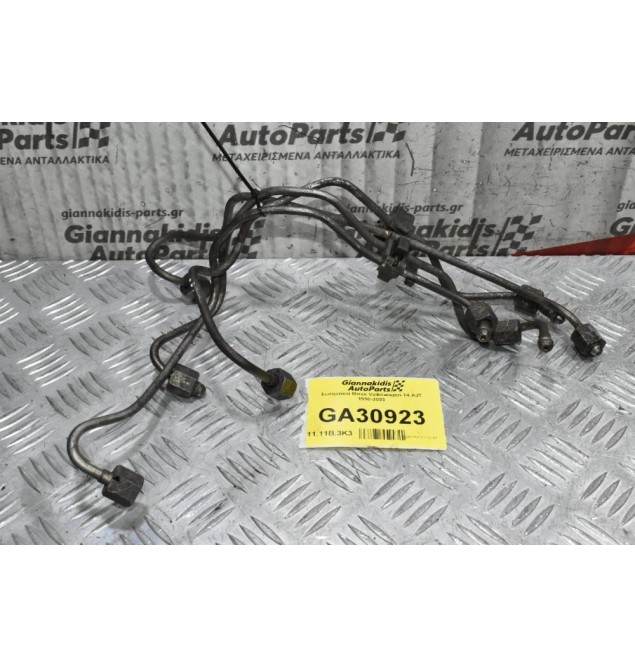 Σωληνάκια Μπεκ Volkswagen T4 AJT 1990-2003