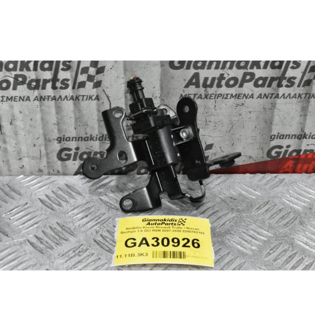 Βαλβίδα Κενού Renault Trafic / Nissan Qashqai 1.6 DCI R9M 2007-2020 8200762162