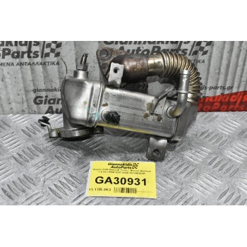 Ψυγείο EGR Renault Trafic / Nissan Qashqai 1.6 DCI R9M 2007-2020 147350264R
