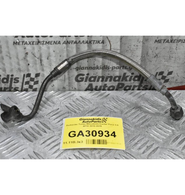 Σωληνάκι Turbo Mitsubishi Canter Fuso 3.0 4P10 2010-2015