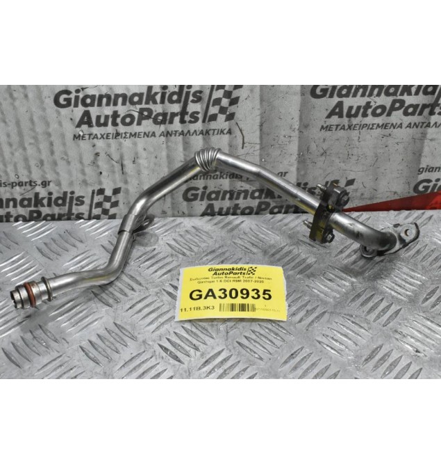 Σωληνάκι Turbo Renault Trafic / Nissan Qashqai 1.6 DCI R9M 2007-2020