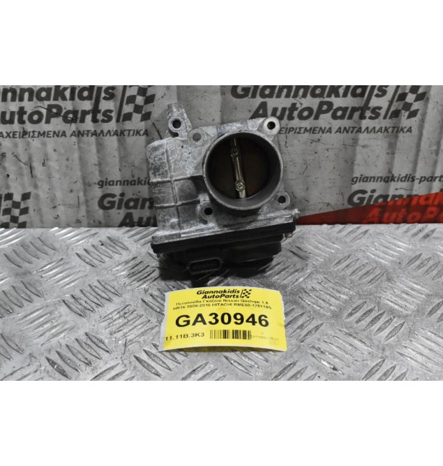 Πεταλούδα Γκαζιού Nissan Qashqai 1.6 HR16 2008-2015 HITACHI RME50-175119S