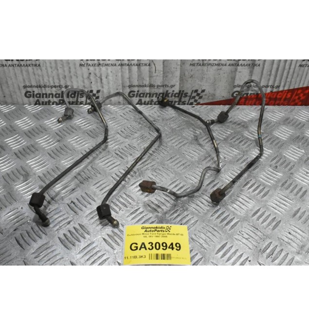Σωληνάκια Μπεκ Ford Ranger-Mazda BT-50 WL 16V 1997-2005