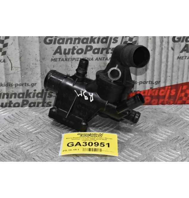 Βάση Θερμοστάτη Renault Trafic / Nissan Qashqai 1.6 DCI R9M 2014-2020 1106176771R