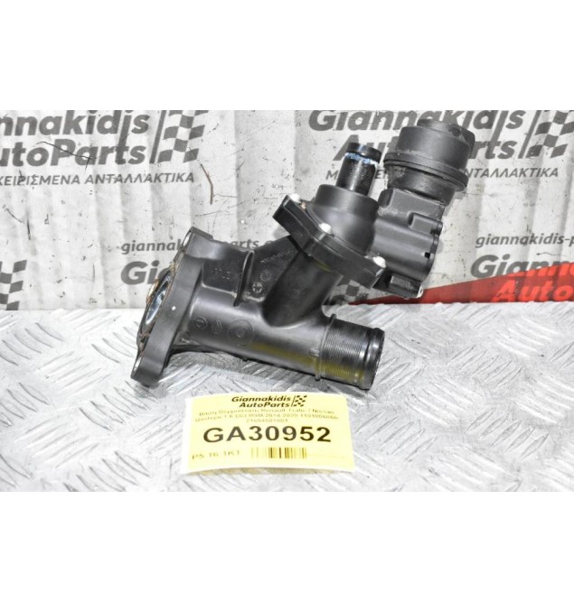Βάση Θερμοστάτη Renault Trafic / Nissan Qashqai 1.6 DCI R9M 2014-2020 110100686R 71654501001