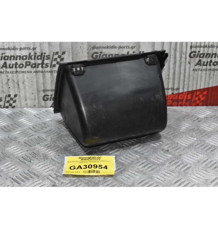 Ντουλαπάκι Ταμπλό Mitsubishi Canter/Fuso 2005-2015 MK405130
