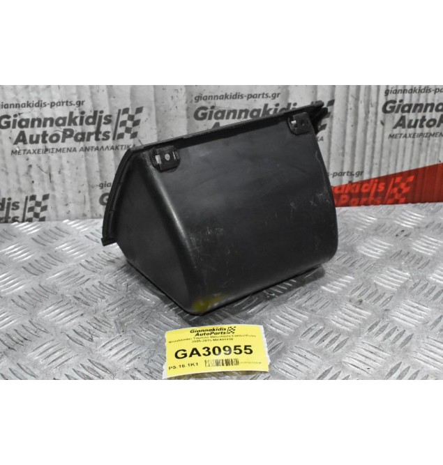 Ντουλαπάκι Ταμπλό Mitsubishi Canter/Fuso 2005-2015 MK405130