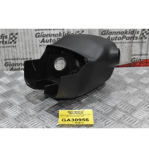 Κάλυμμα Κολώνα Τιμονιού Τιμονιού Ταμπλό Mitsubishi L200 / Pajero 2005-2015 MN123850