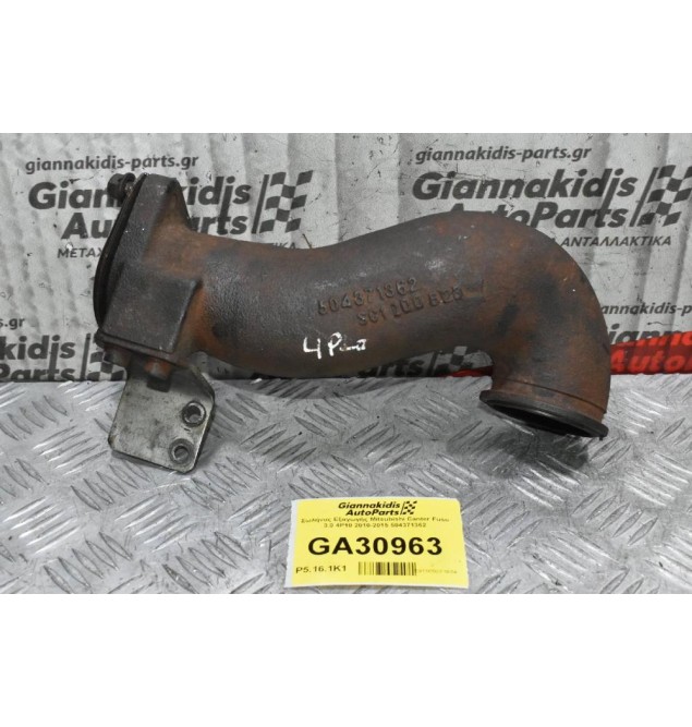 Λαιμός Εξάτμισης / Τουρμπίνας Mitsubishi Canter Fuso 3.0 4P10 2010-2015 504371362