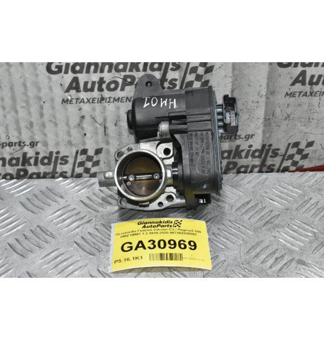 Πεταλούδα Γκαζιού Citroen C3 / Pegeuot 208 HMZ HM01 1.2 2015-2020 967362238002