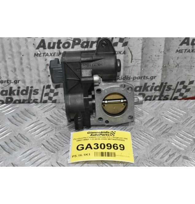 Πεταλούδα Γκαζιού Citroen C3 / Pegeuot 208 HMZ HM01 1.2 2015-2020 967362238002