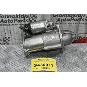 Μίζα Ηλεκτρικά Chevrolet Cruze 1.6 F16D4 2009-2017