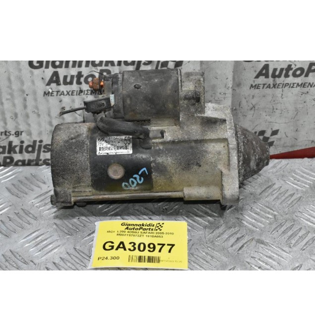 Μίζα  L200 4D56U SAFARI 2005-2010 M002T87072ZT 1810A053