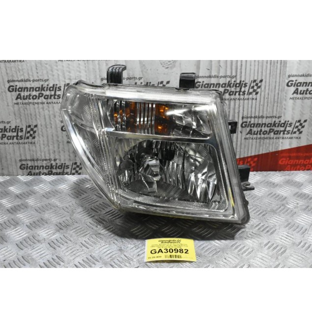 Φανάρι Εμπρός Δεξιό Nissan Navara D40/Pathfinder 2.5 dCi 4WD 2005-2022 26010-EB78B BI-XENON