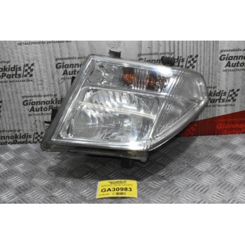 Φανάρι Εμπρός Αριστερό Nissan Navara D40/Pathfinder 2005-2022 26060-EB71A (Όχι Ηλεκτρικό)