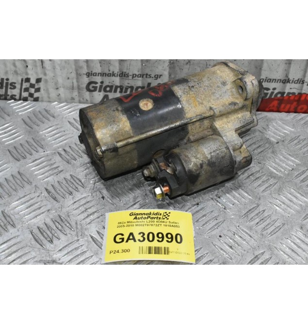Μίζα Mitsubishi L200 4D56U Safari 2005-2010 M002T87072ZT 1810A053