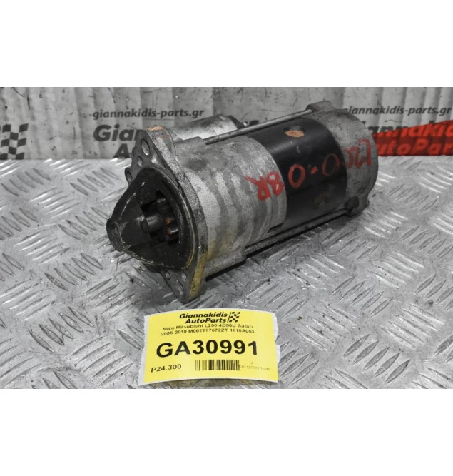 Μίζα Mitsubishi L200 4D56U Safari 2005-2010 M002T87072ZT 1810A053