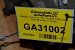Σασμαν Kia Ceed / i30 1.6 6ΑΡΙ CRDI D4FB 2007-2012 43111-32300