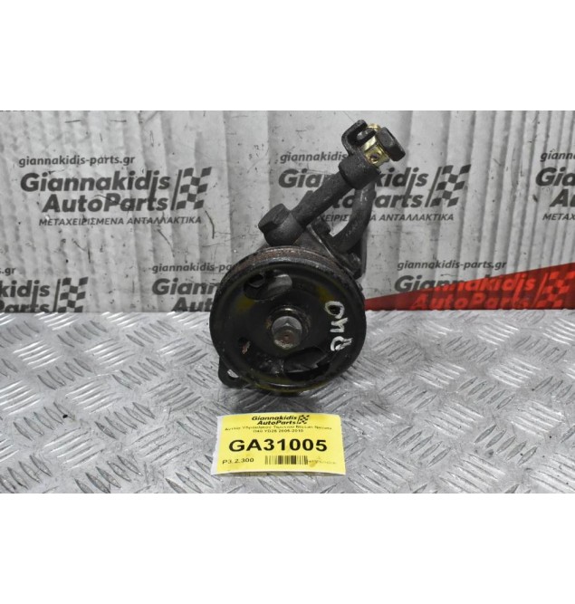 Αντλία Υδραυλικού Τιμονιού Nissan Navara D40 YD25 2005-2010