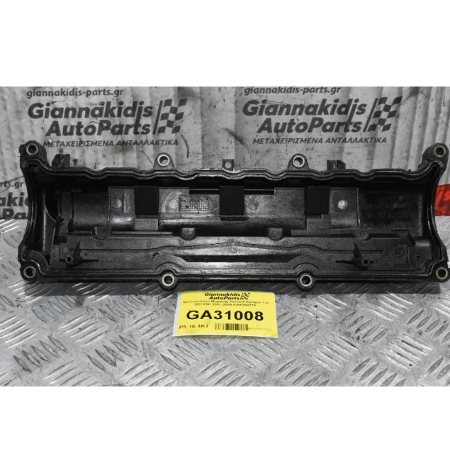 Ψευτοκάπακο Μηχανής Renault Kangoo 1.5 DCI K9K 2001-2009 8200202214