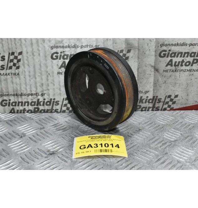Τροχαλία Στροφάλου Κινητήρα Kia Sportage 2.5 170PS D4CB 2001-2010