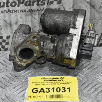 Βαλβίδα Καυσαερίων EGR Ford Transit JXFA 2006-2012 RE8C1Q-9D475BA
