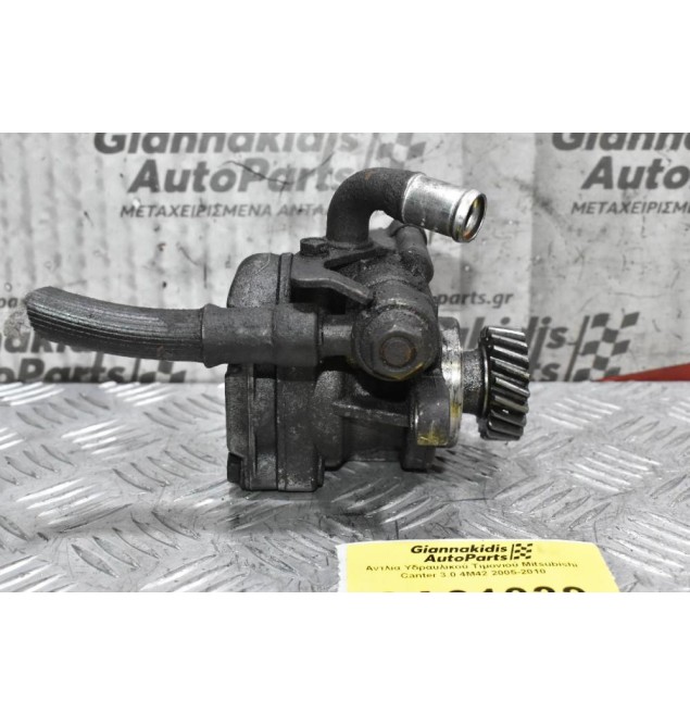 Αντλία Υδραυλικού Τιμονιού Mitsubishi Canter 3.0 4M42 2005-2010
