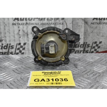 Προβολάκι Ομίχλης Mini Cooper (Αριστερά) 0-0 0305060001