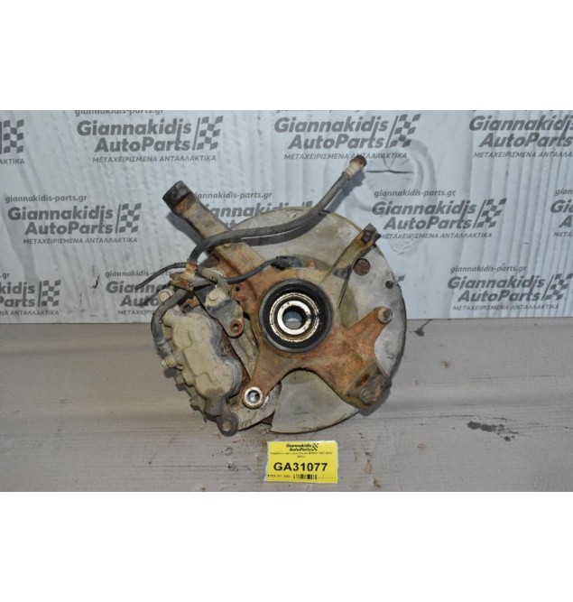 Ακραξόνιο Αριστερο Mazda B2500 1997-2005 (Βίδα)