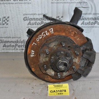 Ακραξόνιο Αριστερο Mazda B2500 1997-2005 (Ασφαλεια)